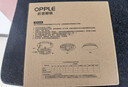 欧普（OPPLE）led吸顶灯改造替换灯板方形节能灯条贴片 23瓦白光替换灯盘光源 实拍图