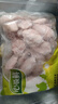 心领鲜[泰森品控]生鲜冷冻鸡翅中净重4斤/袋 烧烤鸡翅膀烤鸡翅炸鸡翅 实拍图