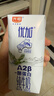 光明优加3.8g蛋白纯牛奶100%生牛乳 梦幻盖牛奶250ml*10盒 礼盒 实拍图