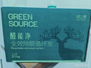 绿之源 2100g醛能净 净家卫士活性炭 新家房装修急入住吸去除甲醛 实拍图