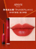 阿玛尼红管唇釉PASSION#405番茄红 素颜显白口红不沾杯圣诞礼盒生日礼物 实拍图