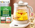 小熊（Bear）养生壶 煮茶壶 恒温水壶 保温烧水一体智能电热水壶花茶壶烧水壶 11档保温 1.5L大容量 YSH-J15Z7 实拍图