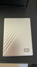 西部数据（WD）2TB 移动硬盘 type-c Ultra系列 2.5英寸 银 机械硬盘 笔记本电脑外接加密兼容Mac 大容量家庭存储 实拍图