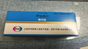 【原研药】弥可保 甲钴胺片 0.5mg*20片/盒 实拍图