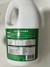 蓝月亮 84消毒液1.2kg/瓶*2 杀菌率99.99% 消毒水  白色衣物家居消毒 实拍图