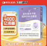 江中益生菌4000亿 成人儿童孕妇中老年人肠胃双歧杆菌调理活菌2g*20袋 实拍图