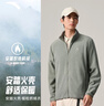 安踏【Z哥同款】火壳抓绒衣丨大地之壳3.0冬季男子内胆摇粒绒立领外套 实拍图
