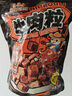 三只松鼠什锦牛肉粒500g袋装休闲零食牛肉干内蒙古风味量贩糖纸独立包装 实拍图