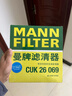 曼牌（MANNFILTER）空调滤芯滤清CUK26069/CUK26070宝来高尔夫8迈腾途观L朗逸帕萨特 实拍图