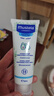 妙思乐（Mustela）儿童面霜婴儿秋冬保湿滋润面霜40ml*2 儿童保湿面霜法国进口 实拍图