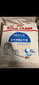 皇家室内成猫粮 I27 通用粮 12月以上 4.5KG 实拍图