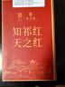天之红红茶祁红香螺祁门红茶100g罐装 自己喝的入门口粮茶叶 实拍图