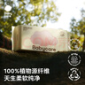 babycare面膜柔巾婴儿一次性洗脸巾干湿两用小熊巾加厚绵柔巾 80抽*18包 实拍图