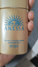 安热沙（Anessa）王嘉尔同款资生堂小金瓶60ml安耐晒防晒霜军训专用高倍防晒乳男女 实拍图