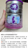 a2奶粉 低脂孕妈孕妇奶粉 含天然A2蛋白 叶酸DHA 900g 实拍图