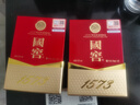 泸州老窖 国窖1573 浓香型 白酒 52度50ml*2瓶 礼盒装(防伪查询随机附带) 实拍图
