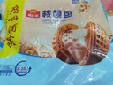 广州酒家 核桃包750g 20个 早餐半成品 广式早茶点心 包子食品速食美食 实拍图