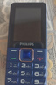 飞利浦（PHILIPS）E568A 宝石蓝 移动联通电信4G全网通 老年人手机智能 超长待机儿童功能学生手机 大字大声直板按键 实拍图