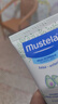 妙思乐（Mustela）儿童面霜婴儿秋冬保湿滋润面霜40ml*2 儿童保湿面霜法国进口 实拍图