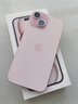 Apple/苹果 iPhone 15 (A3092) 128GB 粉色 支持移动联通电信5G 双卡双待手机 实拍图