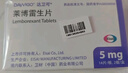 【原研进口】达卫可/Dayvigo 莱博雷生片 5mg*14片*2板 实拍图