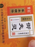 御传堂牛皮癣皮肤癣专用特强効药膏顽固银屑病抑菌止痒生物制剂 御夫灵1盒 实拍图