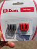 Wilson威尔胜网球配件专业网球避震器减震舒适两只装红色/银色WRZ537600 实拍图