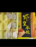湾仔码头鲜美虾玉米水饺400g24只早餐食品速食半成品面点速冻饺子 实拍图
