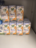 阿尔乐（Arla）德国原装进口 儿童成长牛奶 200ml*24盒 高钙维生素A&D纯牛奶早餐 实拍图