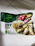 必品阁（bibigo）王饺子 白菜猪肉840g 约24只 速冻水饺早餐夜宵速食 蒸饺煎饺锅贴 实拍图