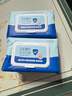 京东京造杀菌湿巾80片*4包(320片) 杀菌率99.9%湿巾纸 卫生湿纸巾 实拍图