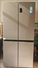 海尔（Haier）家宴465L十字门冰箱风冷无霜一级能效抗菌净味BCD-465WGHTDE9S9家电国家补贴 实拍图