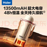 海尔（Haier）无线便携式婴儿恒温水壶水杯调奶器外出冲泡奶壶可烧开水恒温保温 实拍图