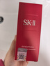 SK-II光子小灯泡美白祛斑淡斑精华液75ml化妆品sk2护肤品套装生日礼物 实拍图