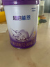 雀巢（Nestle）【28天新鲜直达】超启能恩3段 适度水解配方奶粉 12-36月850g*6 实拍图