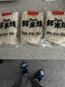 王仁和鲜米线220克*10袋0脂健康正宗过桥米线鲜米粉代餐方便速食湿米线 实拍图