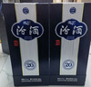 汾酒 青花20 清香型白酒 53度 500mL*2 年份随机 实拍图