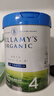 贝拉米（Bellamy's）白金版4段儿童奶粉800g 2岁+ 有机A2蛋白 澳洲原装进口 实拍图