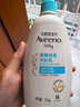 艾惟诺（Aveeno）艾维诺润肤乳露 婴儿童身体乳保湿补水滋润干痒宝宝儿童面霜354g 实拍图