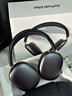 UOUA【真ANC主动降噪丨华强北Max3】适配苹果头戴式蓝牙耳机Air主动降噪pods无线高音质iPhone17/16/15 【钛黑色】真6麦主动降噪丨100%全功能 实拍图