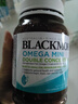 澳佳宝Blackmores双倍迷你鱼油软胶囊500mg深海Omega3小粒400粒 成年人 实拍图