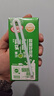 蒙牛酸酸乳原味纯正果汁211g*24盒 含乳饮料 礼盒装京东定制 京东专供 实拍图