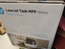 惠普（HP）1005w黑白激光无线多功能打印机 学生家用 三合一打印机 家用无线作业打印 办公打印 实拍图