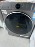 TCL 小黄人·大眼萌AI超级筒T7R MAX 12公斤DD直驱滚筒洗衣机全自动家用国家补贴以旧换新G120T7R-DIS 实拍图