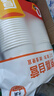 【央视认证】加厚水具套装245ML大容量超市同款杯子家用水杯 白色 【活动专享】245ML50只装（新老包装随机发货） 实拍图