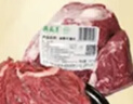月盛斋【冰鲜牛肉】国产牛腿肉1斤 内蒙牛肉生鲜鲜肉 中华老字号 实拍图