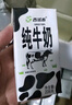 西域春  新疆纯牛奶早餐奶整箱206g*20盒 新疆特产儿童营养早餐奶 实拍图