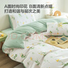 京东京造悦柔四件套 120g加厚耐用磨毛A类床单被套床上四件套 1.8米香雪球 实拍图