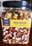 京东京造 X 京东PLUS会员联名款混合坚果1.1kg 每日坚果开心果零食送礼 实拍图