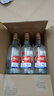 红星二锅头 大二 白瓶精制 清香型白酒 56度 500ml*12瓶 纯粮口粮酒 实拍图
